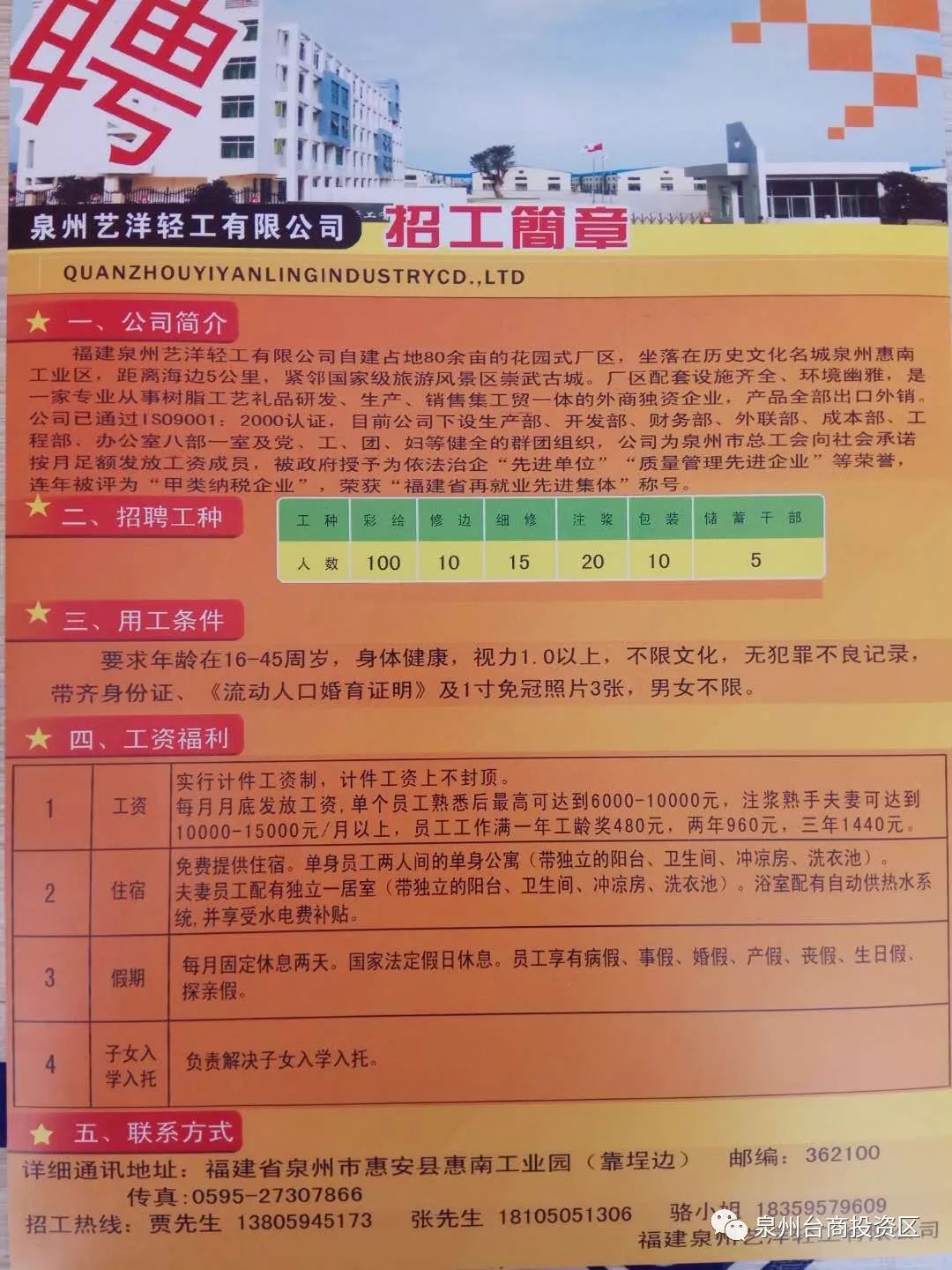 马关招聘网最新招聘动态及其影响