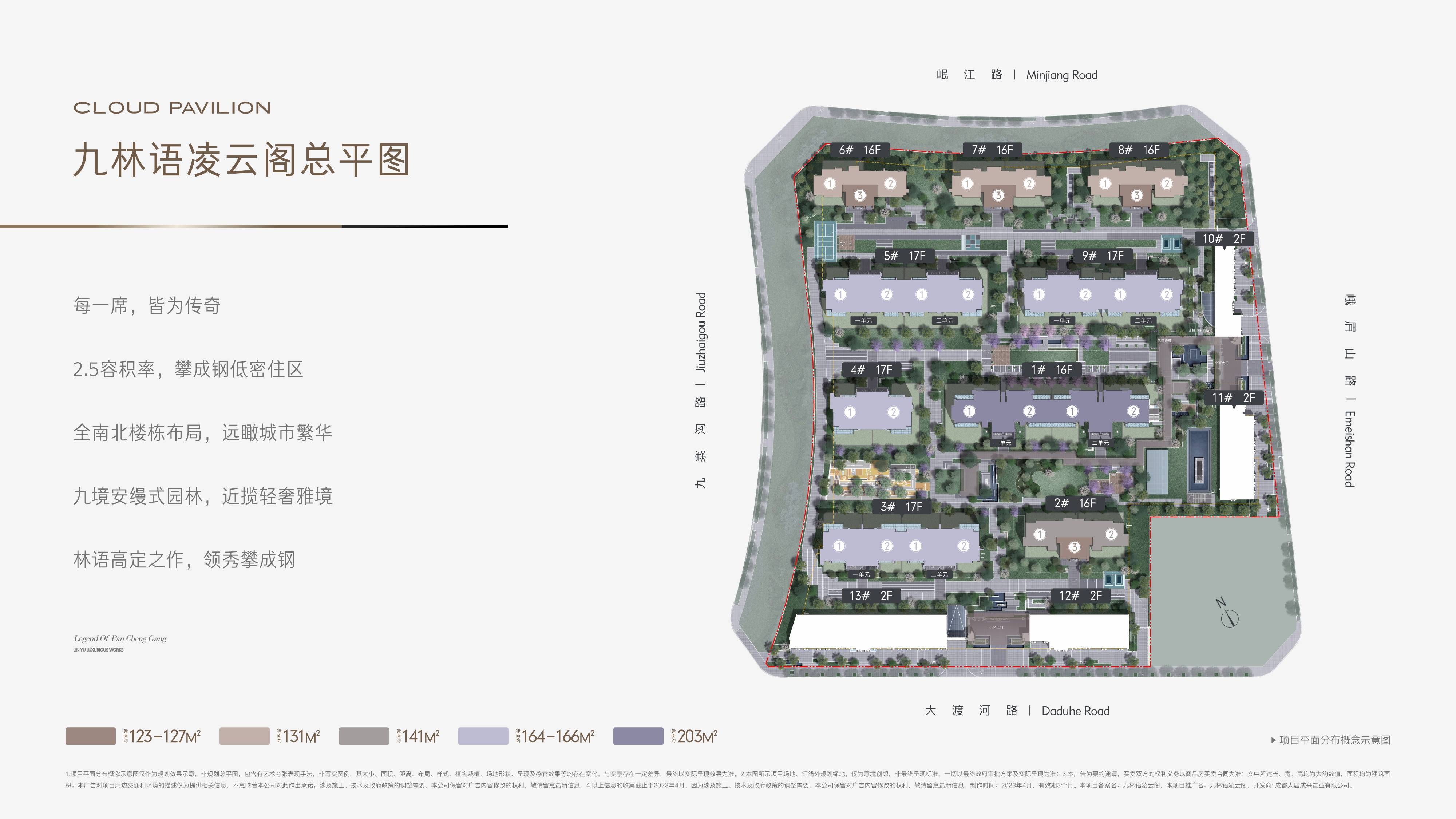 武林九里最新消息深度解析