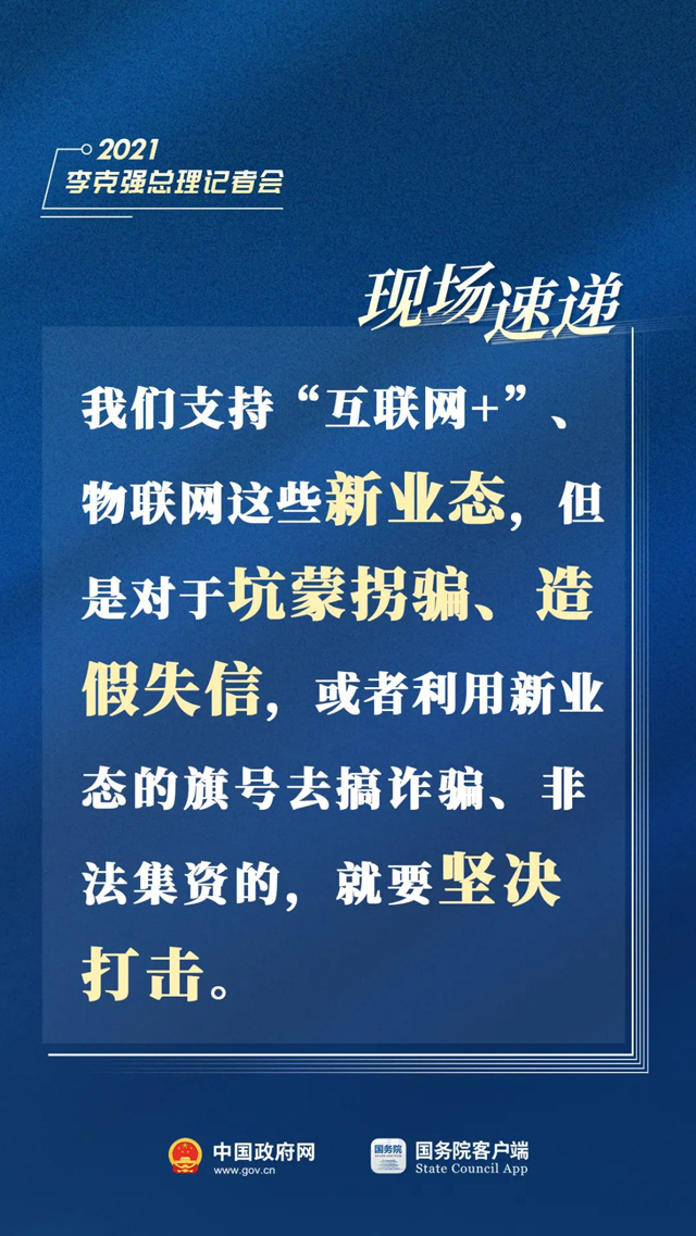 印度挑衅中国的最新消息，局势分析与展望