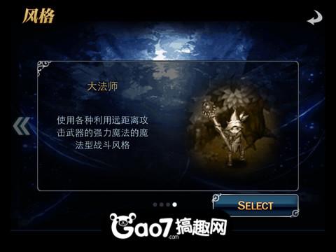 命运之石最新汉化版，探索神秘世界的启程