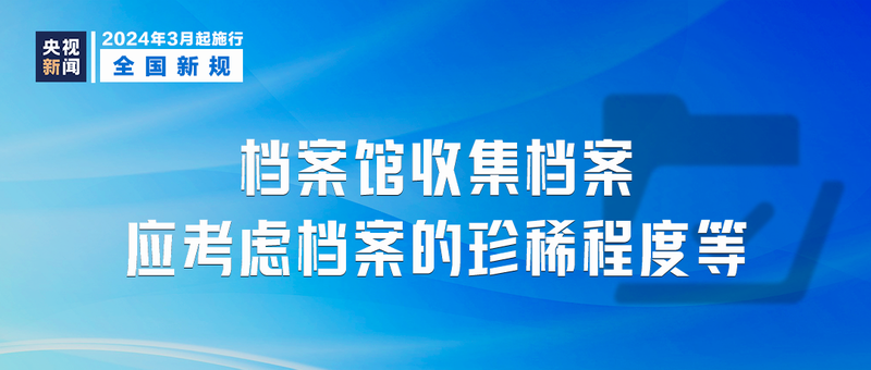 新澳免费资料大全Penbao136解析与落实精选指南（精选内容）