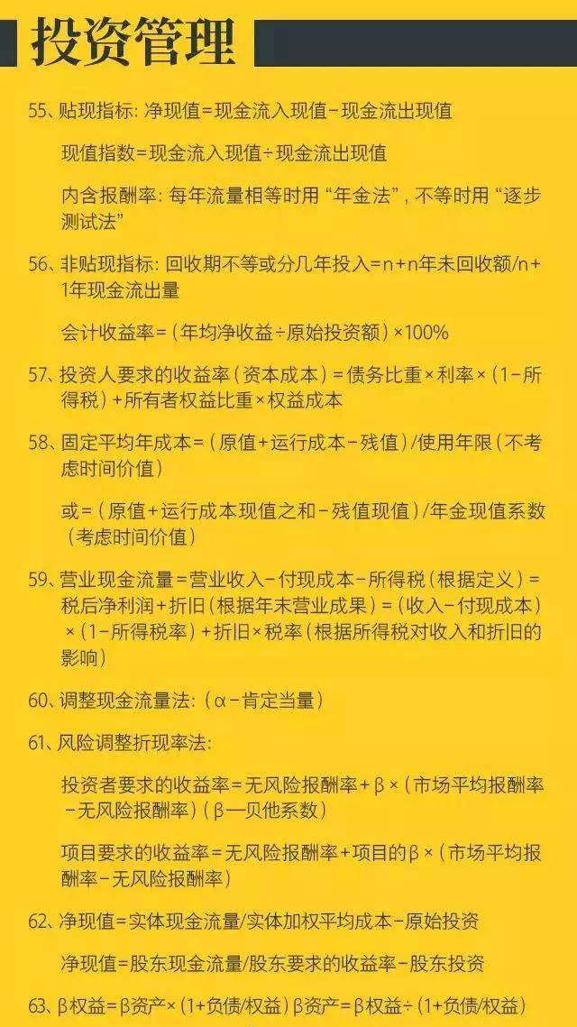 香港免费公开资料大全，精选解释解析落实的重要性