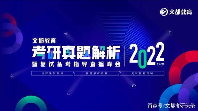 解析澳门特马直播，展望2024新澳门今晚的开奖盛况