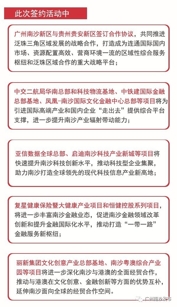 澳门今晚开特马，开奖结果课的优势与精选解析落实