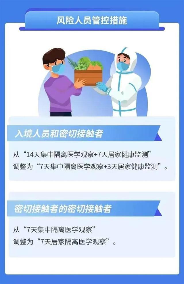 精选解析，关于2024年11月份新病毒的解释与落实策略