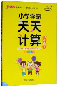 新澳天天彩正版资料背景故事，解析与落实的精选解释