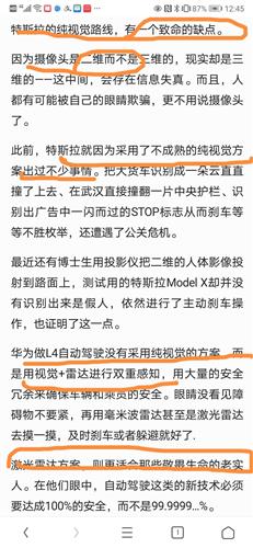 新澳门今晚开特马开奖结果124期，精选解释解析与落实