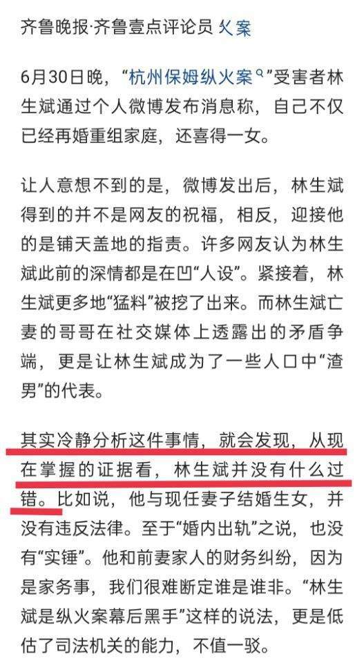 关于澳家婆一肖一特的解析与落实——精选解释解析篇