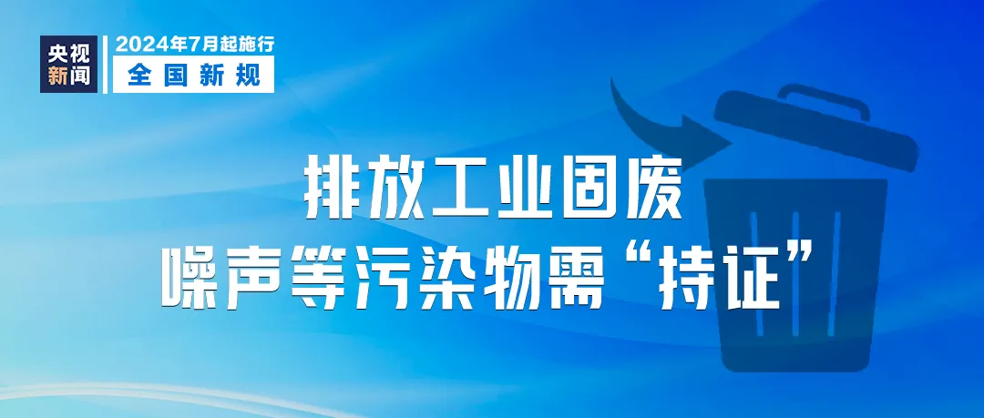 澳门免费资料精准，解析与落实策略