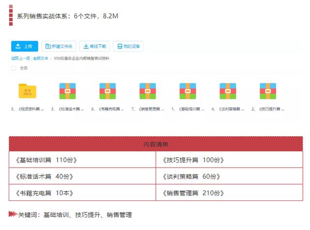 澳门彩票4949开奖免费资料精选解析与落实策略