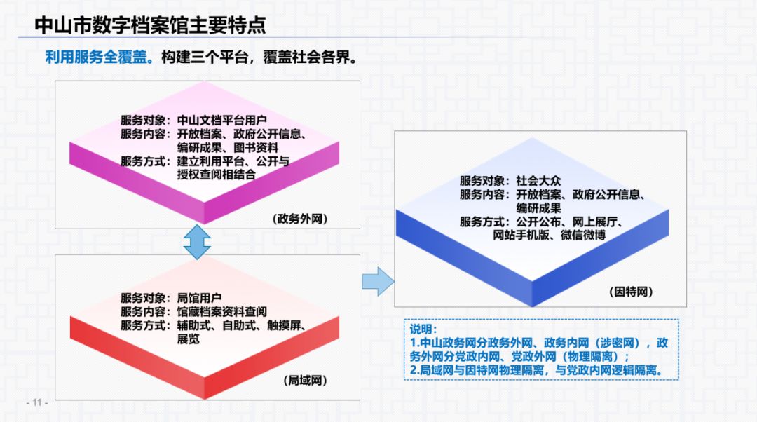 探索600图库大全，精选免费资料图集与解析落实策略