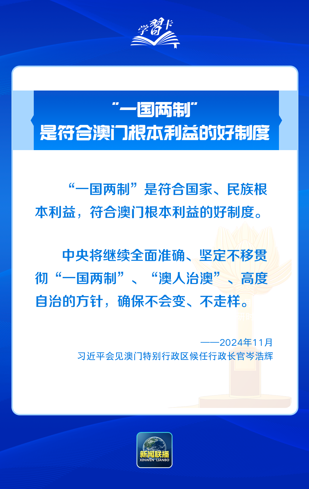 关于新澳门今晚精准一肖的解析与落实，一个关于违法犯罪问题的探讨