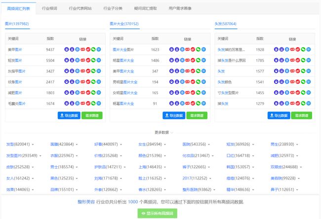 揭秘最快开奖查询方式，解析关键词0149400.cσm查询与精选解释落实策略