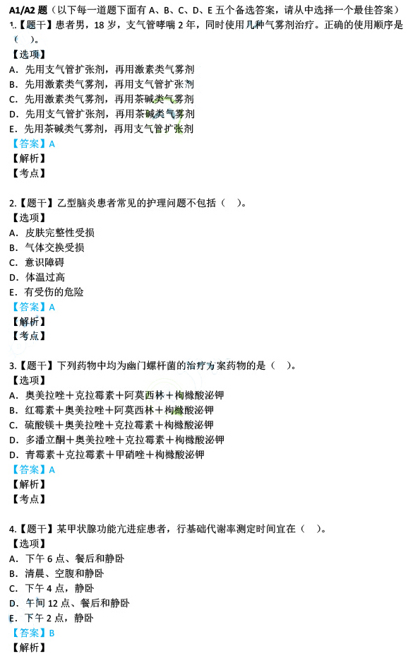 新澳正版资料免费大全，精选解释解析落实的重要性