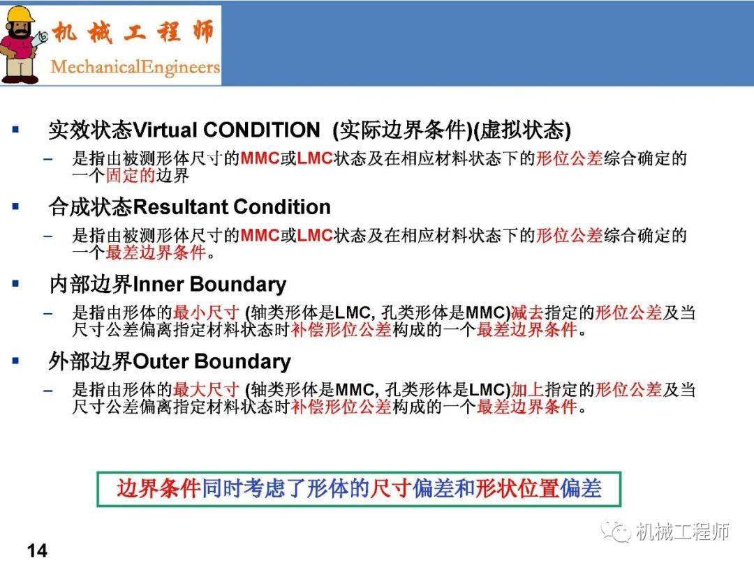 新门内部资料正版公开，精选解释解析与落实的重要性