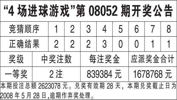 香港二四六天天开奖免费结果，精选解释解析与落实