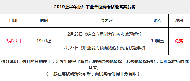 澳门今晚开奖结果的优势解析与精选解释解析落实