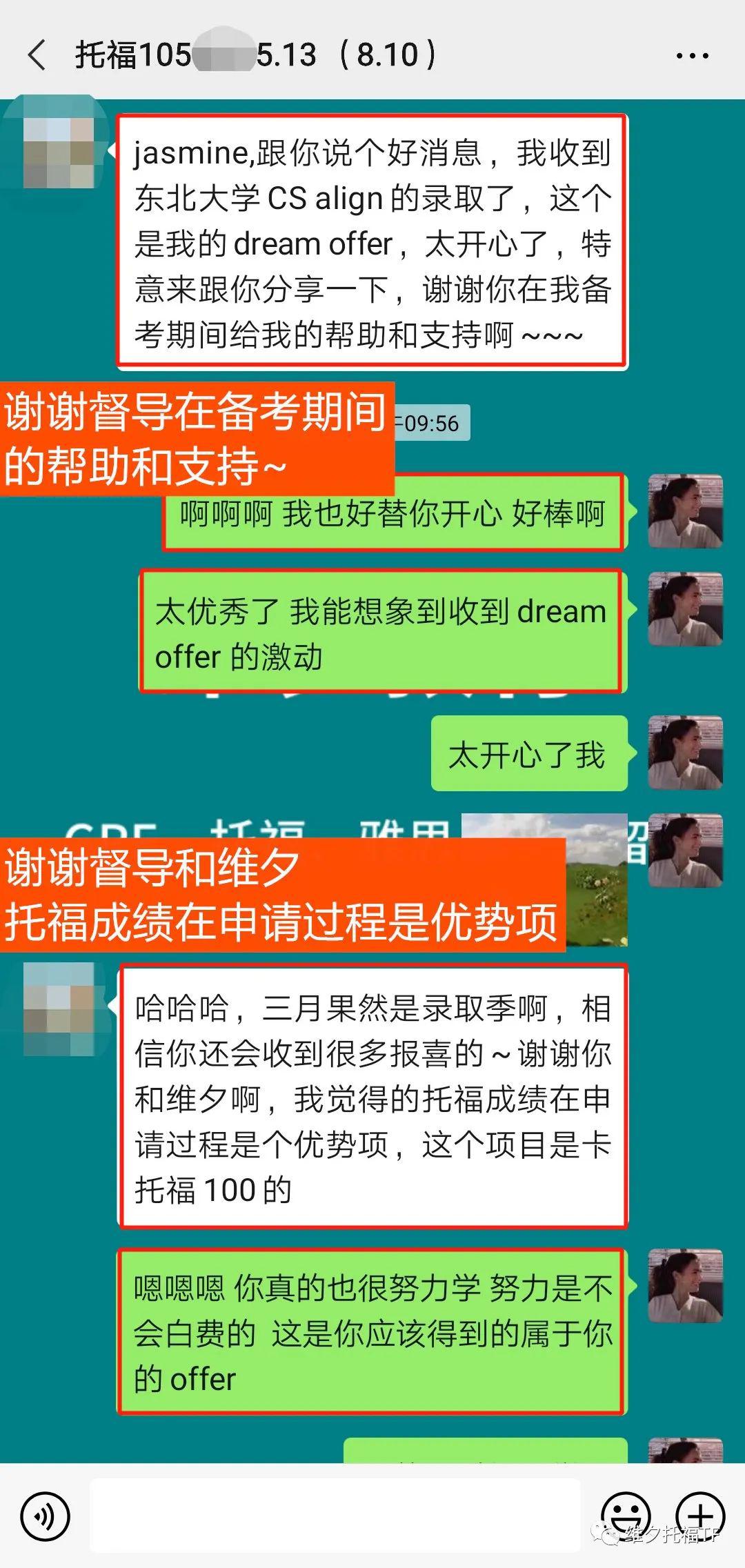 关于118免费正版资料大全的精选解释解析与落实策略