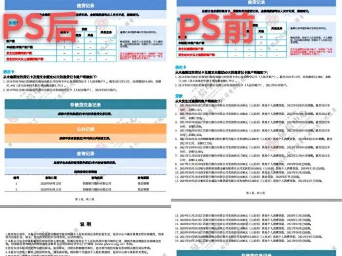 关于新澳天天开奖资料大全正版的安全性解析与落实策略精选解释