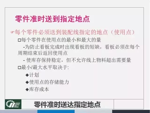 2004新澳正版兔费大全，精选解释解析与落实策略