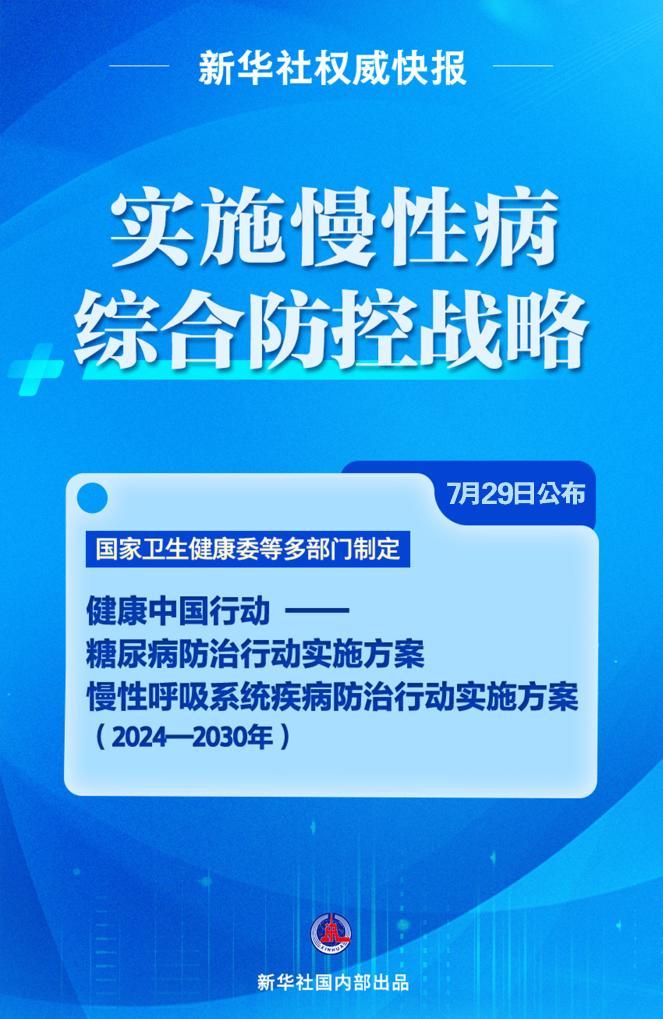 揭秘今晚澳码开奖秘密，深度解析与落实策略