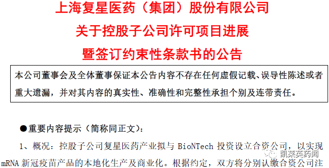 香港澳门今晚开奖结果，精选解释解析落实