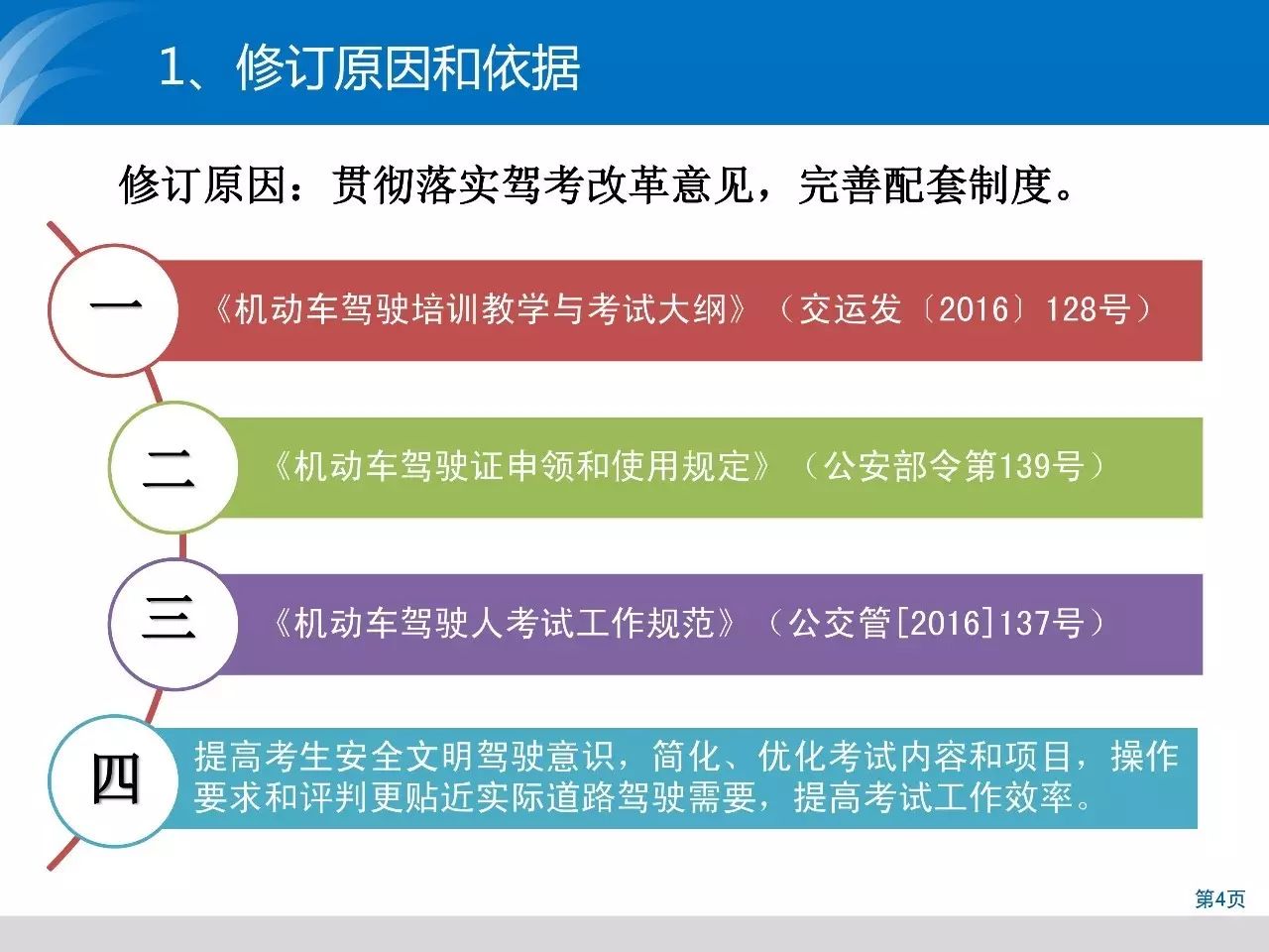 2024精准资料免费大全，深度解析与细致落实的精选资源概述