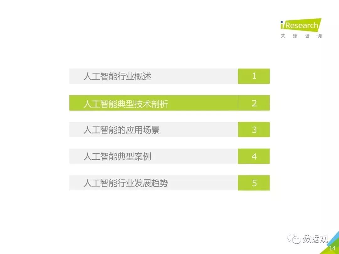 关于精准管家婆更新内容的研究与解析——以数字7777788888为例的探讨