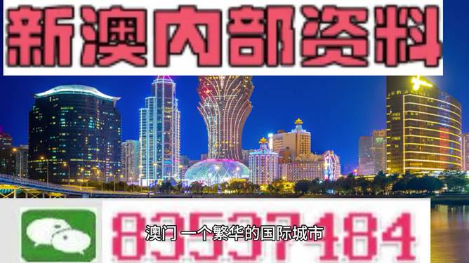 新澳最新最快资料新澳97期——精选解释解析落实