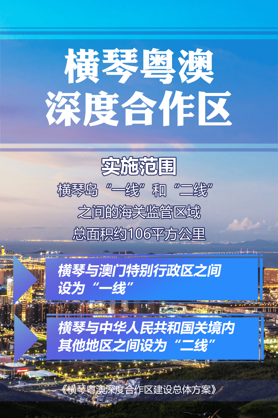 澳门特马免费材料精选解析与落实策略探讨