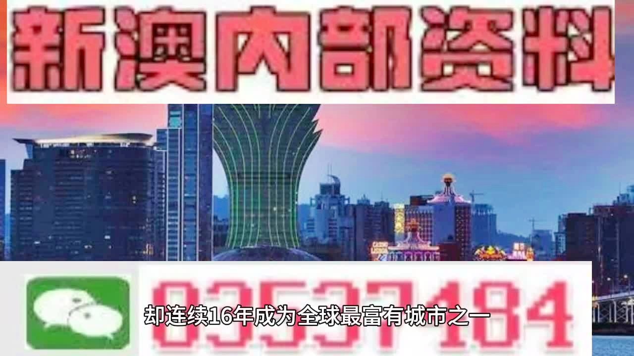 澳门三期必出三期必出——精选解释解析落实