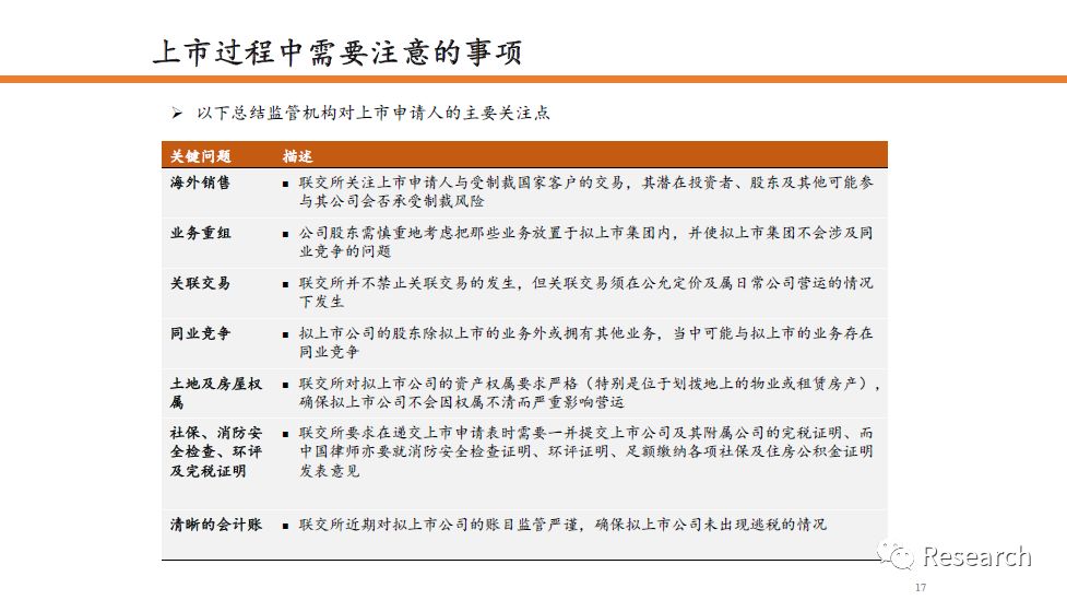 澳门六开奖结果2024开奖，精选解释解析与落实策略