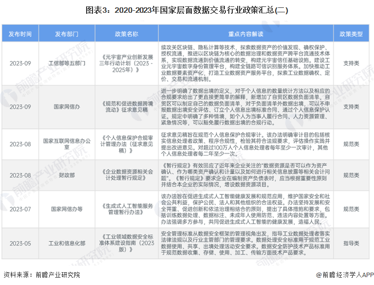 2024香港资料大全免费，精选解析与全面落实