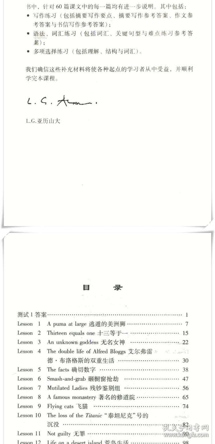 正版资料全年资料大全，精选解释、解析与落实