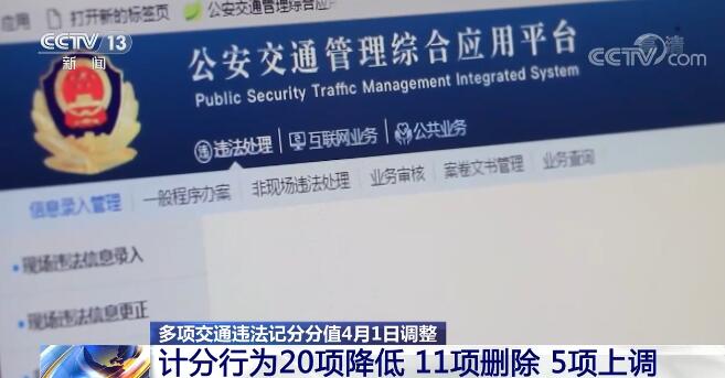 2024香港开奖记录详解，精选解析与落实策略