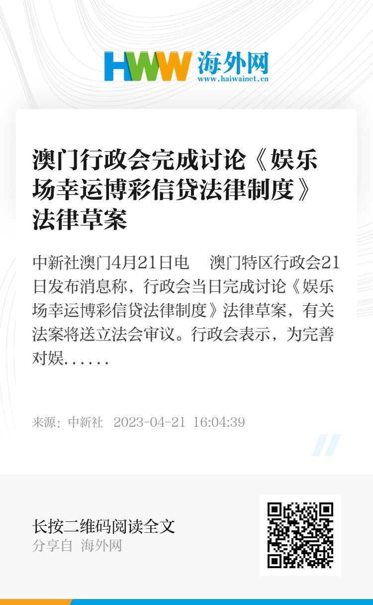 澳门天天开好彩正版挂牌——精选解释解析落实与违法犯罪问题探讨