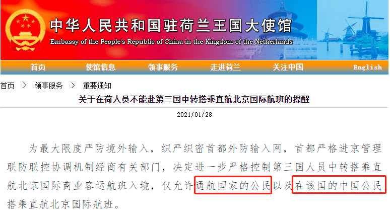 2024香港资料免费大全最新版下载，精选解析、深入落实的详细指南