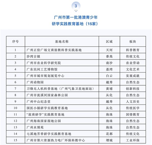 新澳门彩开奖结果2024开奖记录，解析与落实精选解释