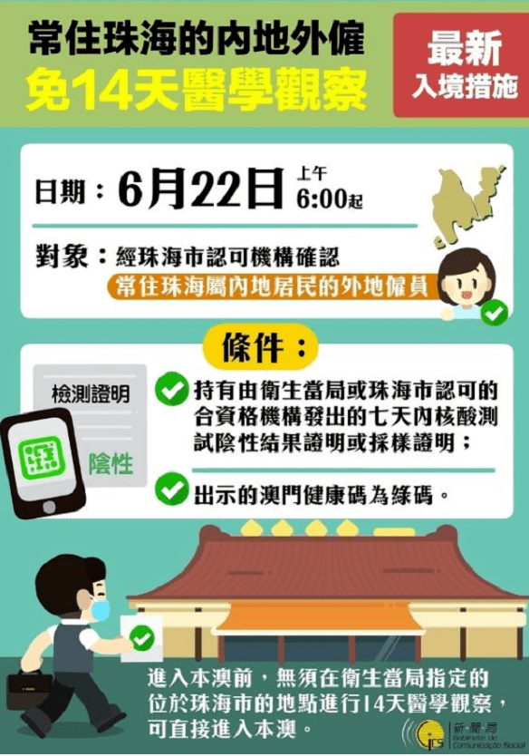 新澳门免费资料大全在线查看，精选解释解析与落实的重要性