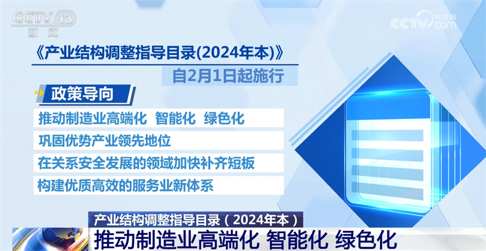 新奥资料免费精准天天大全，解析与落实精选策略