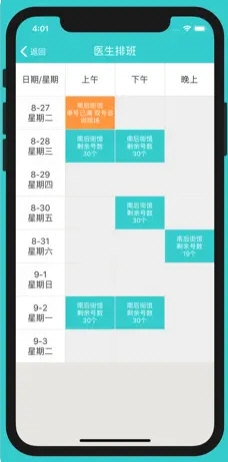 解析澳门正版精准资料的重要性与实际应用