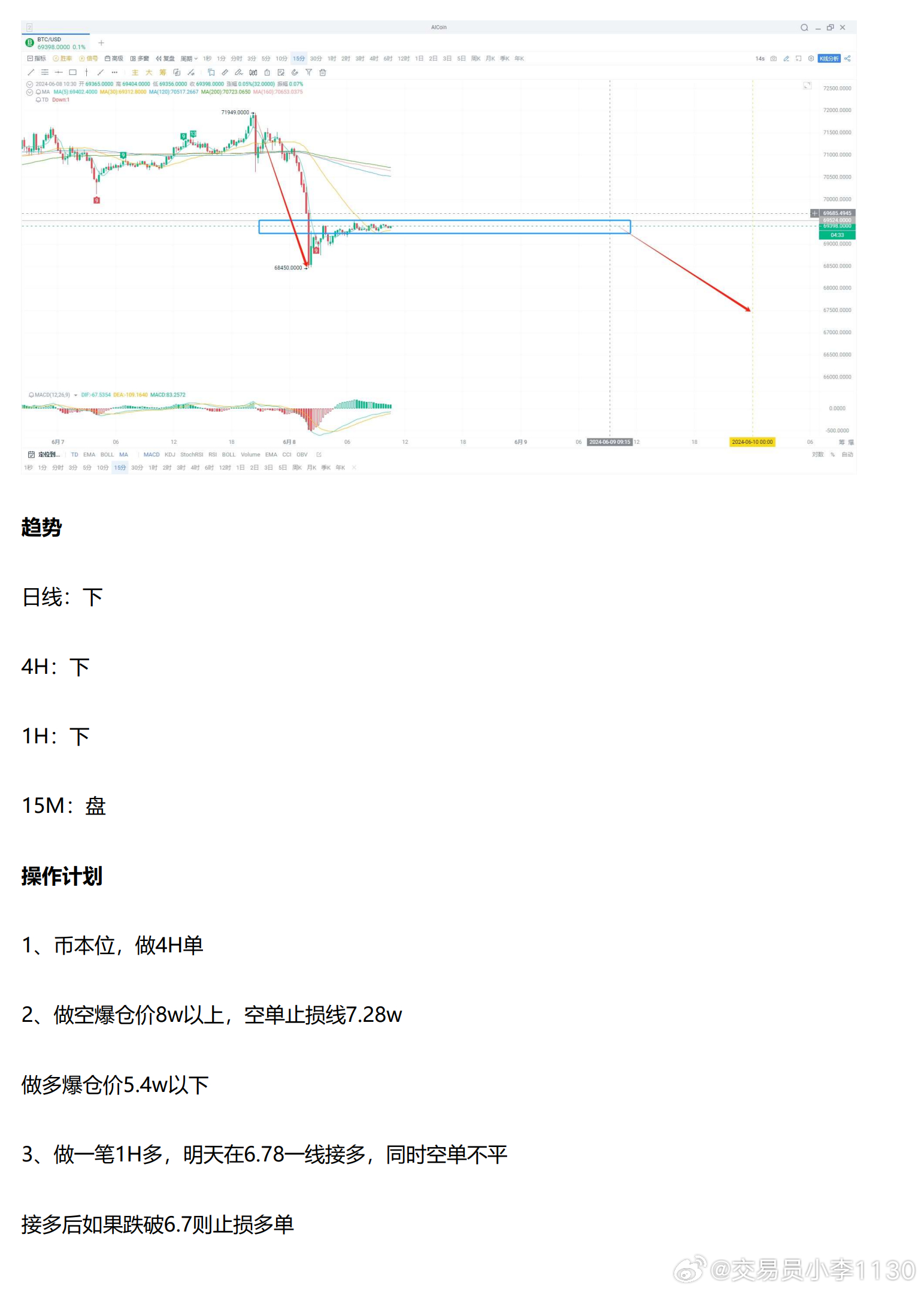 精选解析落实，关于新澳六今晚资料的研究与探讨