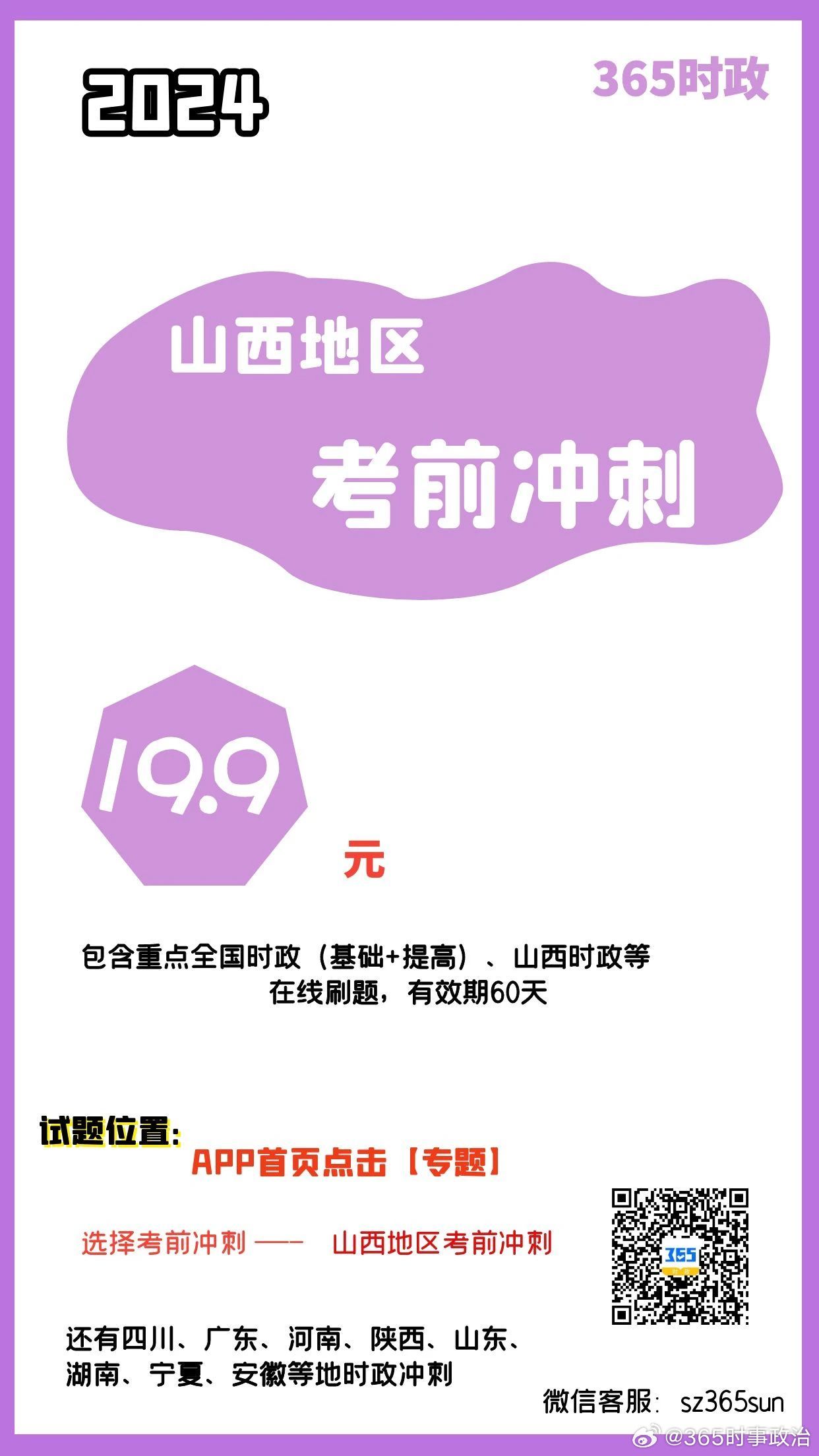 关于2024管家婆一肖一特的解析与探索