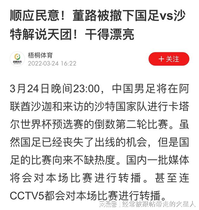 新澳门今晚必开一肖一特，解析与落实精选解释