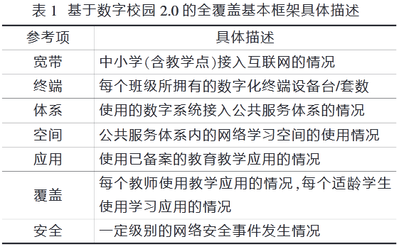 解析新澳门马会传真，探索、精选与落实的关键要素