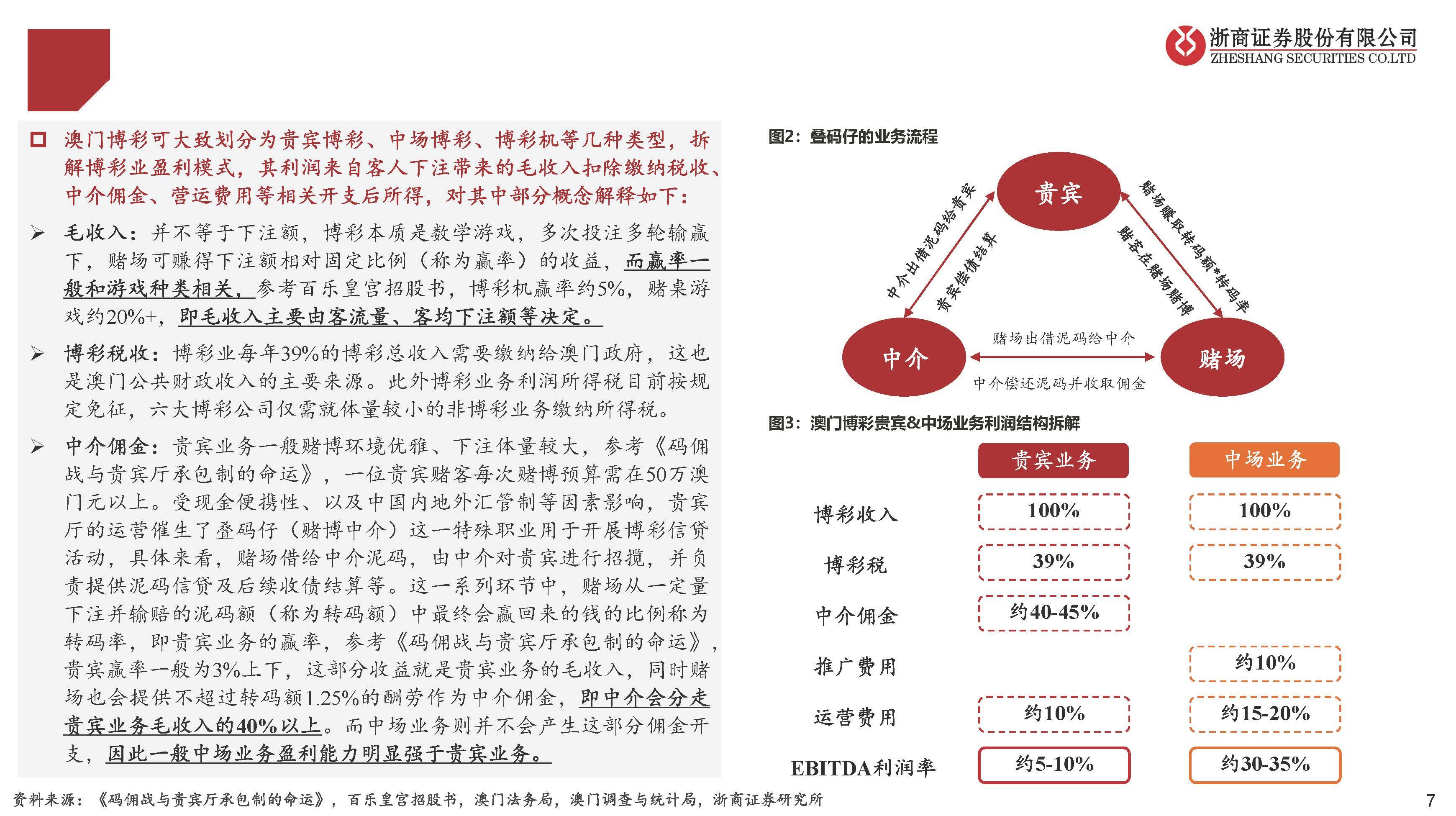 探索濠江论坛，解析精选一肖一码的秘密与落实策略