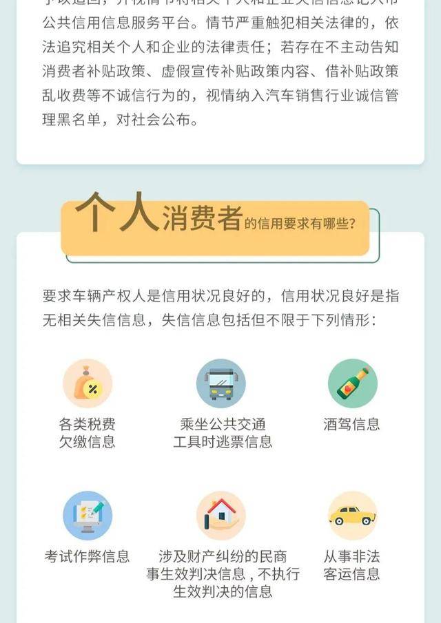 新澳门免费精准龙门客栈，精选解释解析落实之道