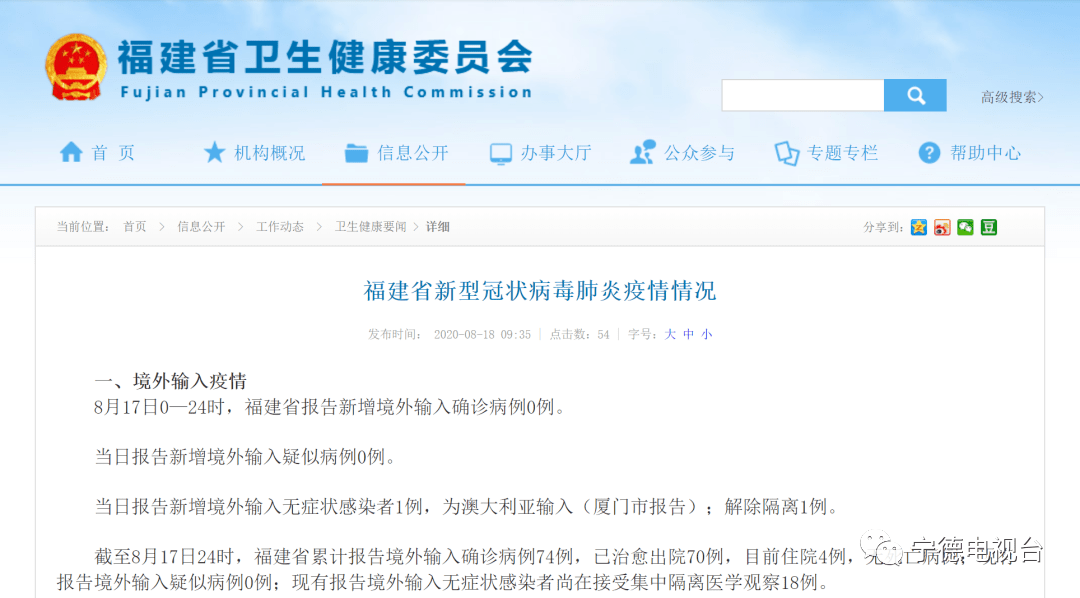 新澳天天免费资料大全——精选解释解析落实与违法犯罪问题探讨