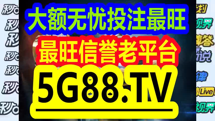 澳门管家婆资料一码一特一，解析与落实精选解析