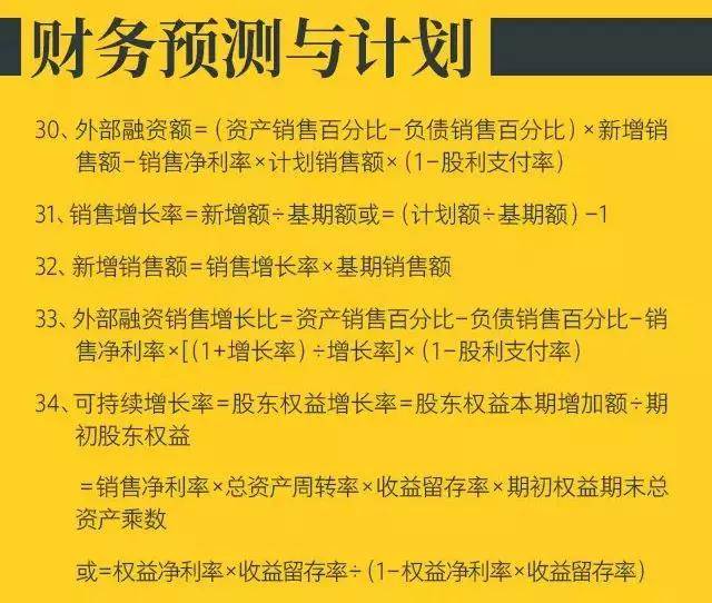 黄大仙正版资料网站，精选解释解析落实的重要性